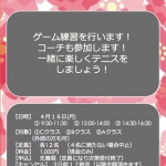 2018-03-22 12.09のイメージ.jpg